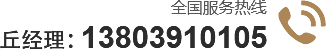 焦作市晨星鍋爐有限責任公司